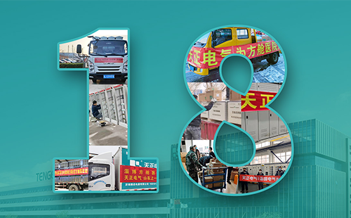 抢建生命方舟，尊龙凯龙时官网紧急驰援全国18家方舱医院