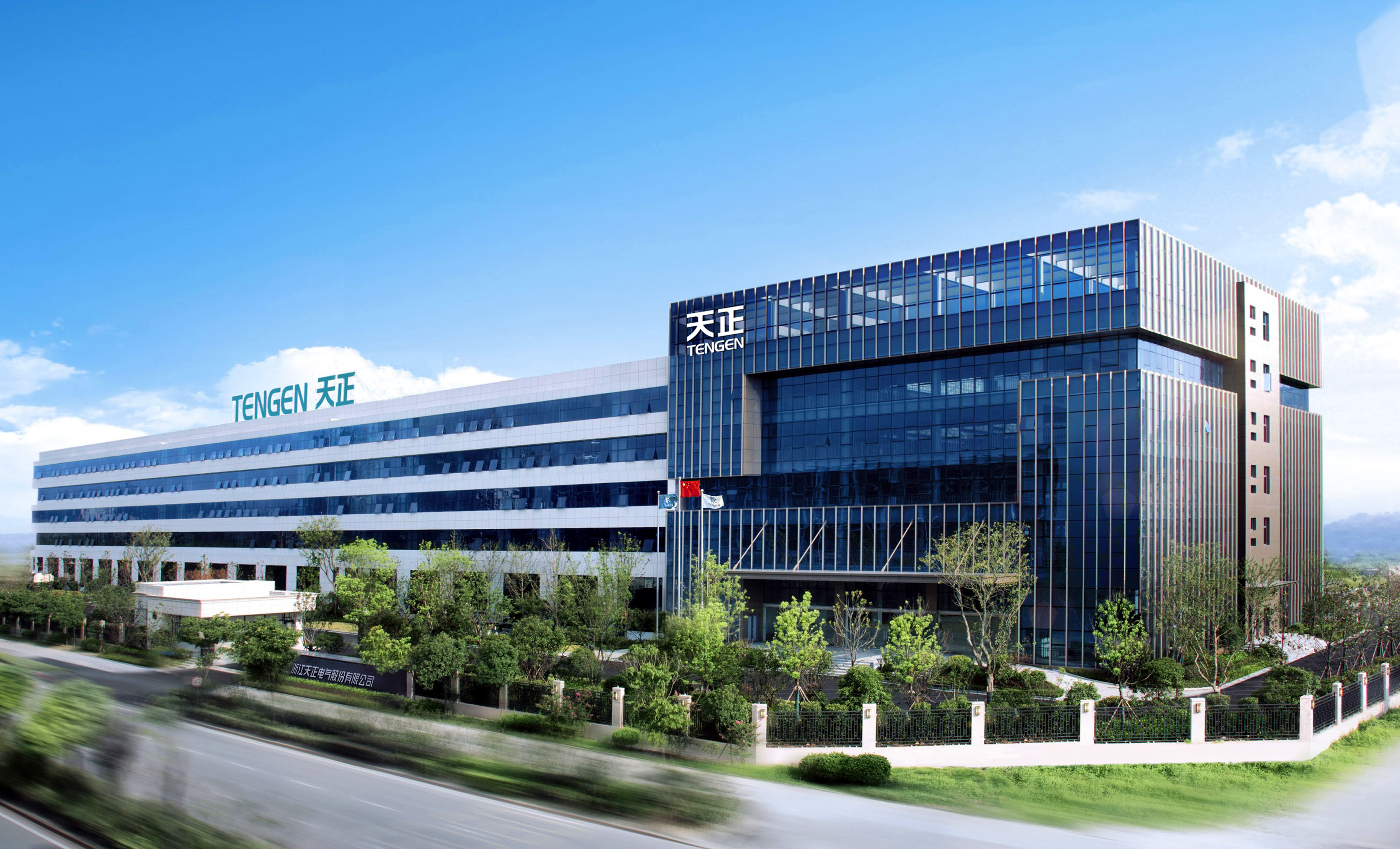 浙江尊龙凯龙时官网电气股份有限公司简介