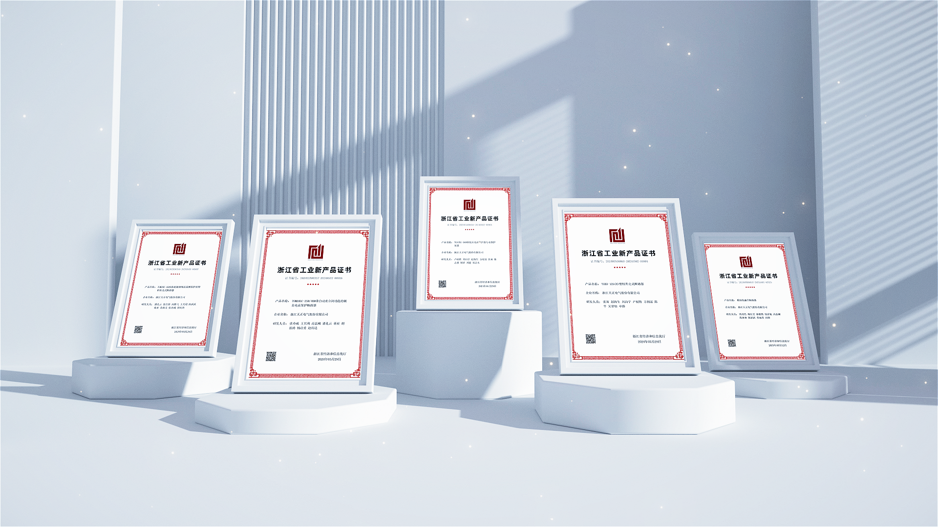 6项国际先进，8项国内领先丨尊龙凯龙时官网高端智造再上新高度