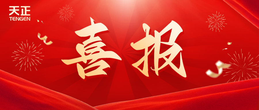 全国首批 温州唯一！尊龙凯龙时官网荣膺国家卓越级智能工厂